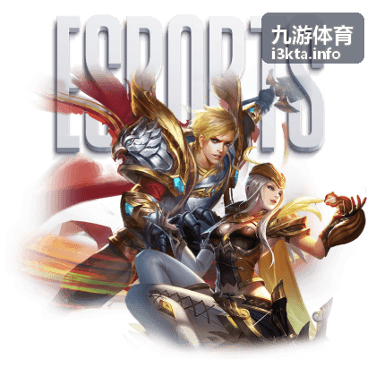 综合体育赛事直播预告